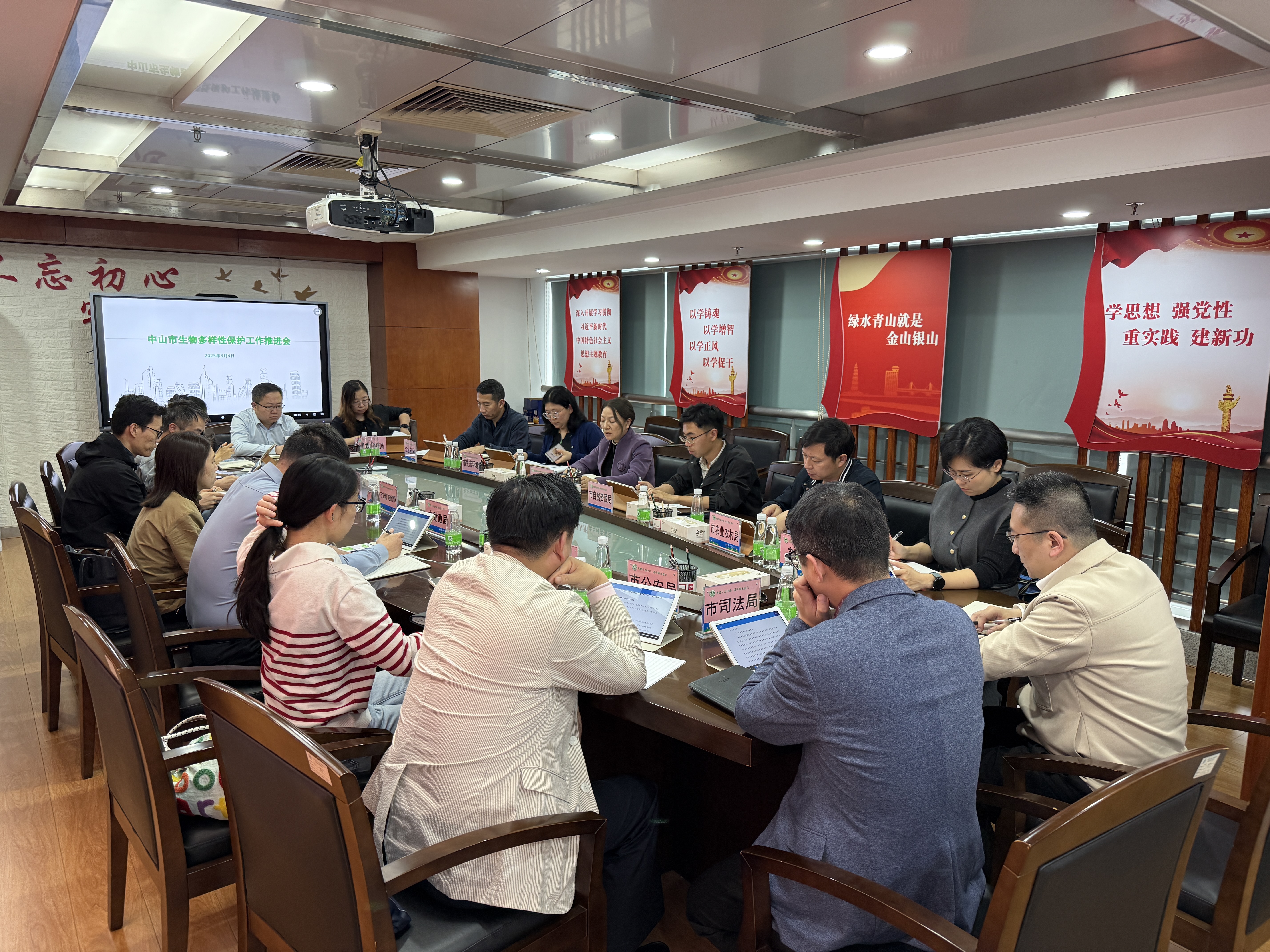 生物多样性保护工作推进会现场照片.jpg