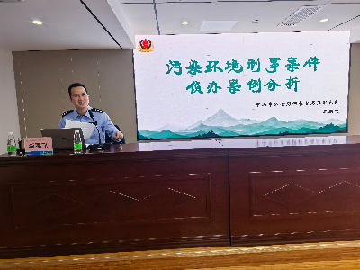 夯实法治根基 提升执法能力