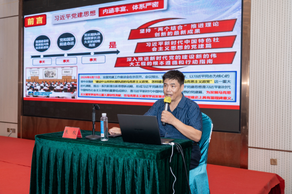 3.中山火炬职业技术学院 朱权教授围绕习近平党建思想进行授课.jpg