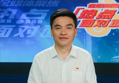 热点面对面直播现场党组书记,局长雷继敏党组成员,副局长欧子基层卫生